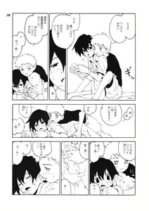 Page 15 of Boys be delicious - preview thumbnail