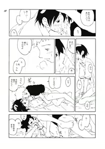Page 17 of Boys be delicious - preview thumbnail