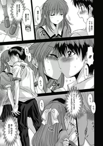 Page 47 of Imouto x Kanojo Renai Seikatsu Kinenbi! ~Nama de Sasete A Ge Ru~ - preview thumbnail