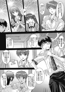Page 64 of Imouto x Kanojo Renai Seikatsu Kinenbi! ~Nama de Sasete A Ge Ru~ - preview thumbnail