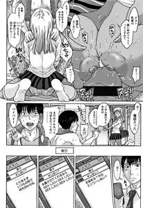 Page 185 of Oishii Toshigoro - Delicious age - preview thumbnail