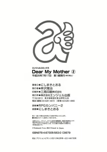 Page 194 of Dear My Mother 2 - preview thumbnail