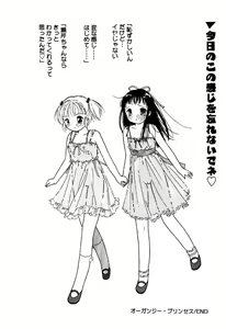 Page 118 of Little Pierce Vol.31 - preview thumbnail
