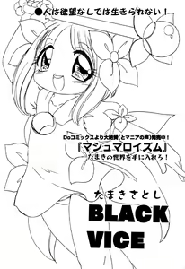 Page 119 of Little Pierce Vol.31 - preview thumbnail