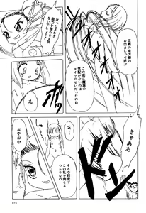 Page 125 of Little Pierce Vol.31 - preview thumbnail