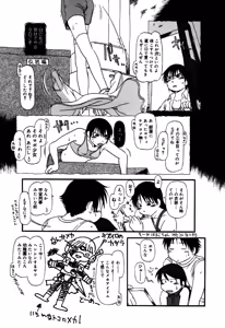 Page 139 of Little Pierce Vol.31 - preview thumbnail