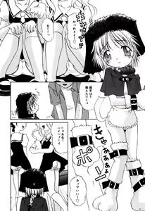 Page 56 of Little Pierce Vol.31 - preview thumbnail