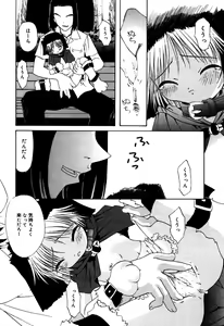 Page 62 of Little Pierce Vol.31 - preview thumbnail