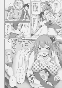 Page 19 of Kirari Onee-chan Matome - preview thumbnail