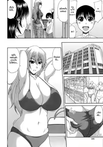 Page 106 of Tomo Haha Ch. 1-7, 9-11 - preview thumbnail