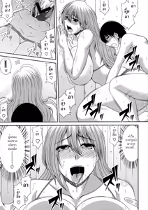 Page 119 of Tomo Haha Ch. 1-7, 9-11 - preview thumbnail