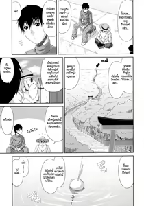 Page 51 of Tomo Haha Ch. 1-7, 9-11 - preview thumbnail