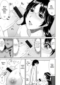 Page 91 of Tomo Haha Ch. 1-7, 9-11 - preview thumbnail
