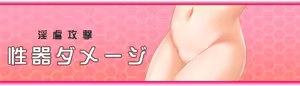 Page 244 of Sousei Tenshi Cross Emotion - preview thumbnail