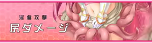 Page 255 of Sousei Tenshi Cross Emotion - preview thumbnail