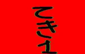 Page 1214 of Kansen Yashiki 2 - preview thumbnail