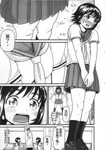 Page 101 of Shotoubu - Beginning Class | 初等部 - preview thumbnail
