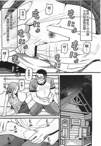 Page 47 of Shotoubu - Beginning Class | 初等部 - preview thumbnail