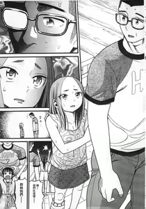 Page 65 of Shotoubu - Beginning Class | 初等部 - preview thumbnail