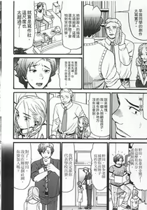 Page 68 of Shotoubu - Beginning Class | 初等部 - preview thumbnail
