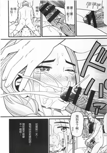 Page 74 of Shotoubu - Beginning Class | 初等部 - preview thumbnail