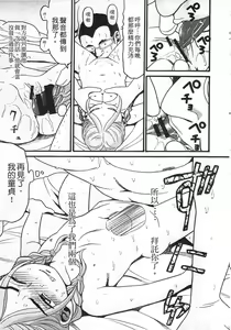 Page 85 of Shotoubu - Beginning Class | 初等部 - preview thumbnail
