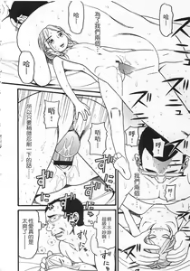 Page 86 of Shotoubu - Beginning Class | 初等部 - preview thumbnail