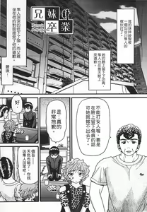 Page 93 of Shotoubu - Beginning Class | 初等部 - preview thumbnail