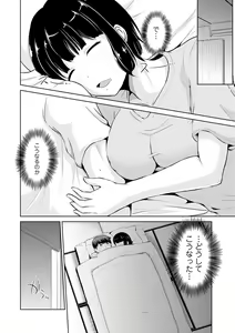 Page 118 of Motto Mawashite Ura Kairanban - preview thumbnail