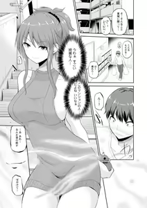 Page 135 of Motto Mawashite Ura Kairanban - preview thumbnail