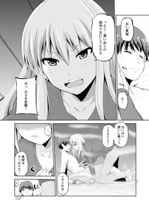 Page 157 of Motto Mawashite Ura Kairanban - preview thumbnail