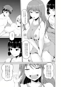 Page 173 of Motto Mawashite Ura Kairanban - preview thumbnail