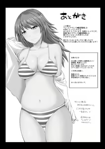 Page 188 of Motto Mawashite Ura Kairanban - preview thumbnail
