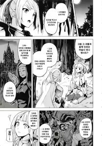 Page 3 of OGRE #Final - preview thumbnail