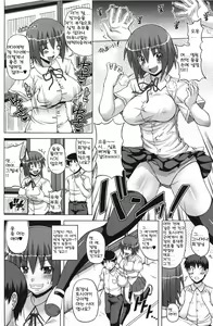 Page 4 of Parallel! Recure-tan Turn 10 - preview thumbnail