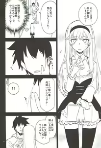 Page 3 of Anna Tore 4 - preview thumbnail