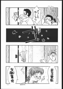 Page 130 of MODEL SPECIAL 6 - preview thumbnail