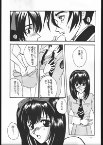 Page 144 of MODEL SPECIAL 6 - preview thumbnail
