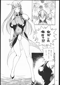 Page 16 of MODEL SPECIAL 6 - preview thumbnail