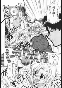 Page 185 of MODEL SPECIAL 6 - preview thumbnail