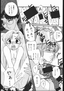 Page 190 of MODEL SPECIAL 6 - preview thumbnail