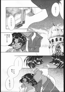 Page 218 of MODEL SPECIAL 6 - preview thumbnail