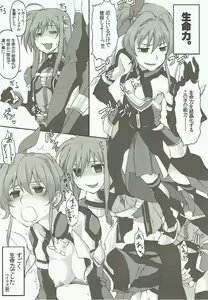 Page 11 of Shinu yori Hidoi Naiyou no Kansoubon - preview thumbnail