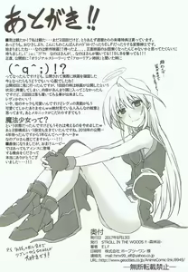 Page 13 of Shinu yori Hidoi Naiyou no Kansoubon - preview thumbnail