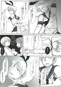 Page 28 of MAGICA FLEET - preview thumbnail