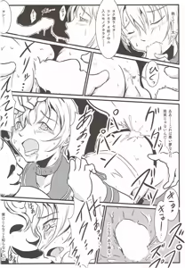 Page 37 of MAGICA FLEET - preview thumbnail