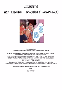 Page 9 of Kyouei! | Swimming! - preview thumbnail