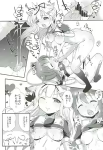 Page 17 of Eien no Akai Ribbon - preview thumbnail