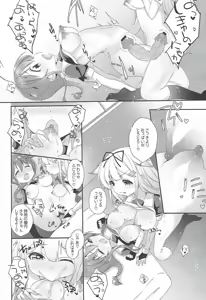 Page 21 of Eien no Akai Ribbon - preview thumbnail