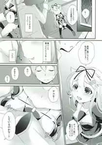 Page 34 of Eien no Akai Ribbon - preview thumbnail